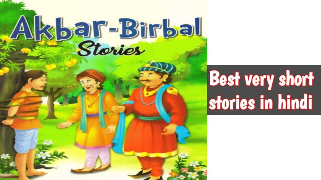 Best very short stories in hindi - Akbar Birbal Stories 2