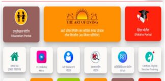 What is Education Portal in education | What is An Education Portal?