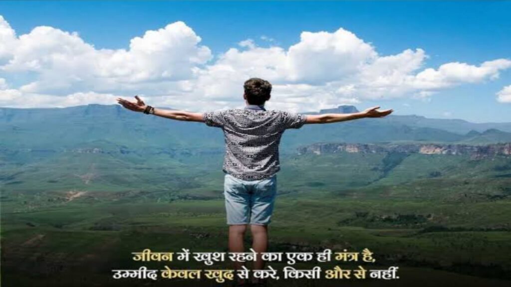 Life reality motivational quotes in hindi