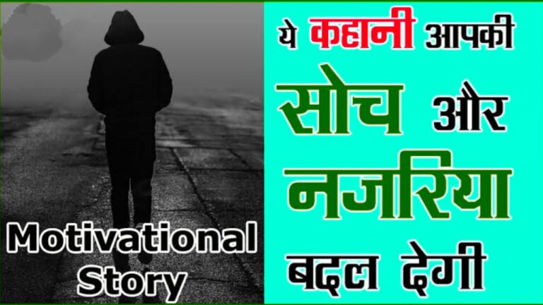 Motivational speech on success - Motivational speech - motivational speech in hindi