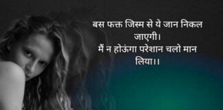 Motivational kavita in hindi | Kavita in hindi motivational