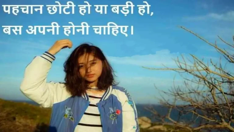 Motivational Shayari in Hindi - मोटिवेशनल शायरी