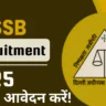 DSSSB भर्ती 2025: दिल्ली सरकार में 2119 नौकरियों का सुनहरा मौका!