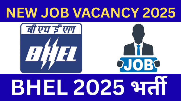 BHEL 2025 भर्ती