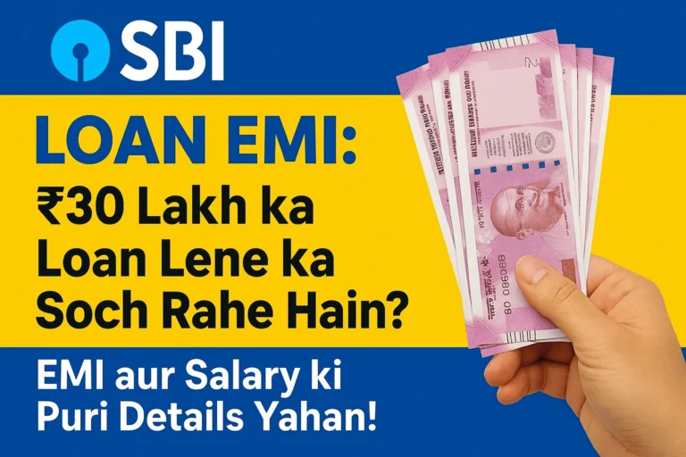 SBI Loan EMI