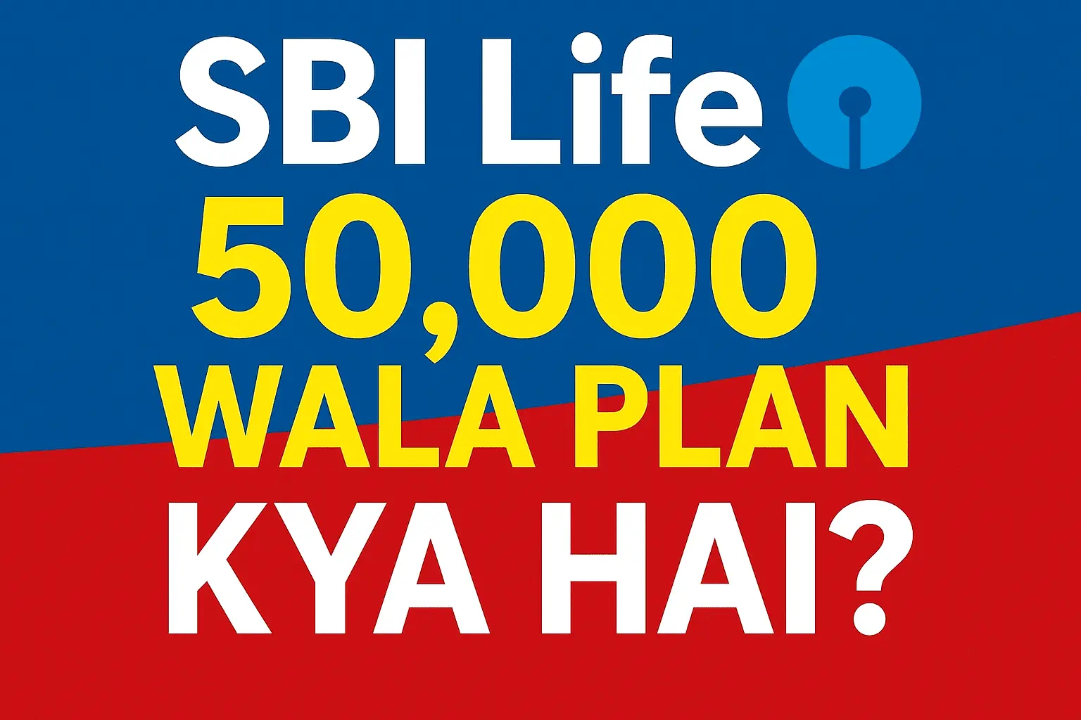 SBI Life Insurance 50K plan