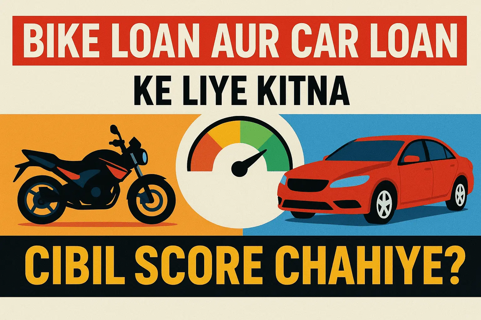 Bike Loan Aur Car Loan CIBIL Score