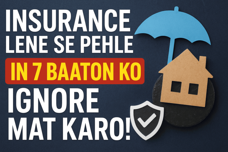 Insurance Lene Se Pehle