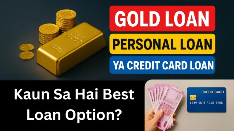 Best Loan Option