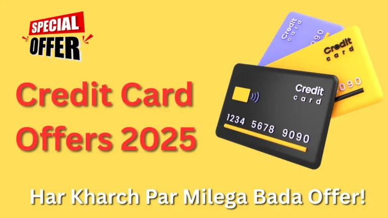 Credit Card Offers 2025
