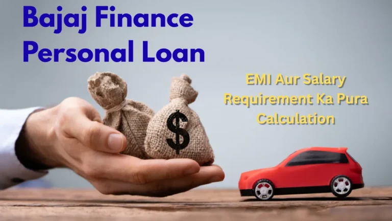 Bajaj Finance Personal Loan
