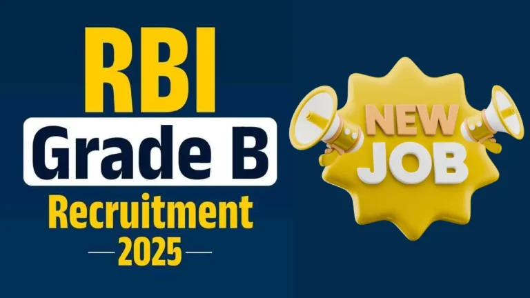 RBI Grade B 2025 भर्ती