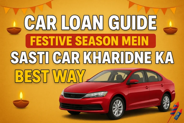 Car Loan Guide