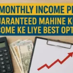 LIC Monthly Income Plan